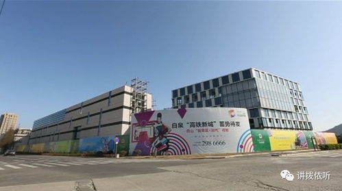 白泉商贸综合体明年元旦开业 吃喝闲娱一站式商业新地标即将启幕